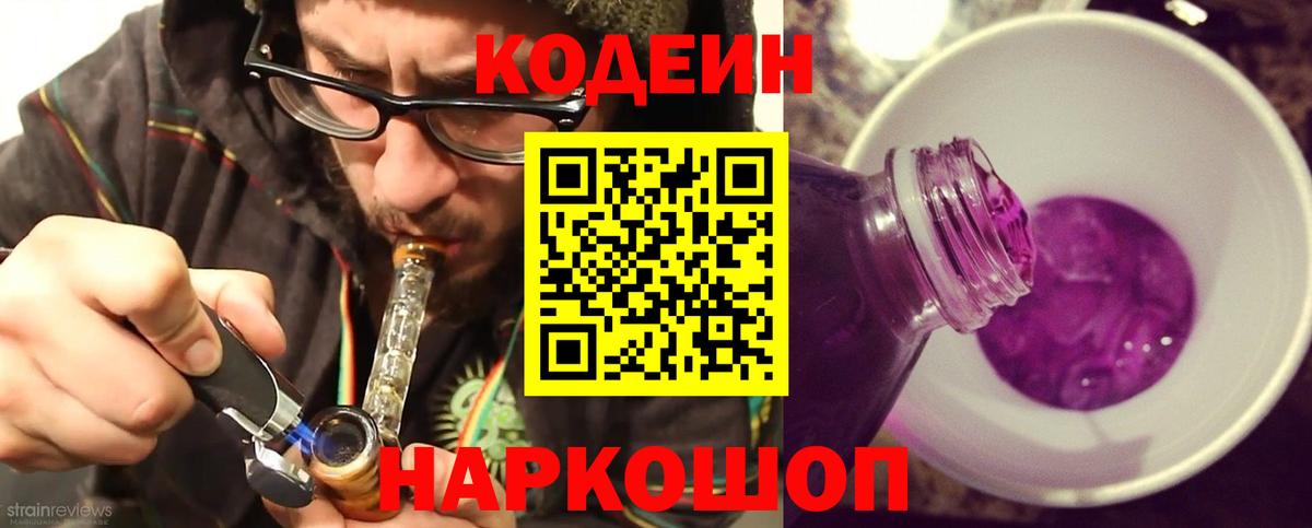 Галлюциногенные грибы Заводоуковск