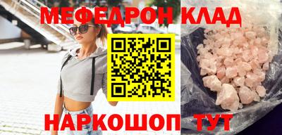 сатива Малоярославец