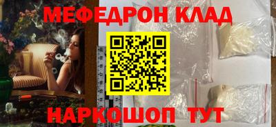 прущие крисы Малгобек