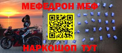 а пвп мука Мариинск