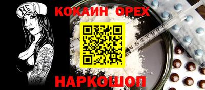 сатива Малоярославец