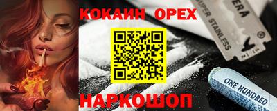 сатива Малоярославец