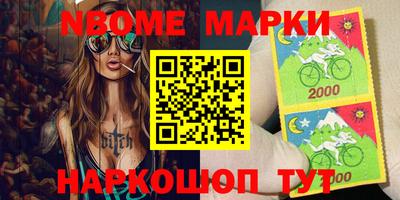 прущие крисы Малгобек