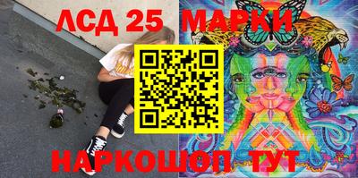 эйфоретик Можайск