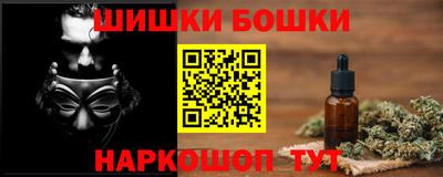 прущие крисы Малгобек