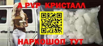 прущие крисы Малгобек