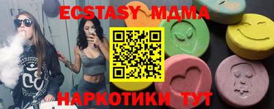а пвп мука Мариинск