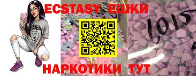 прущие крисы Малгобек