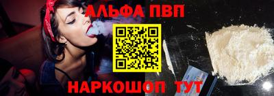 а пвп мука Мариинск