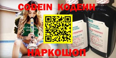 мескалин Можга