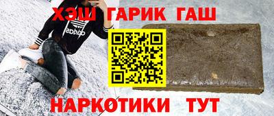 прущие крисы Малгобек