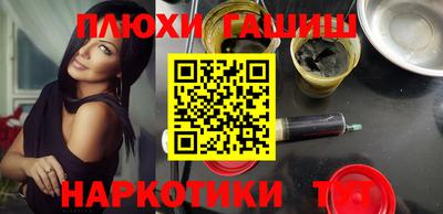 прущие крисы Малгобек