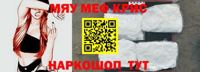 прущие крисы Малгобек