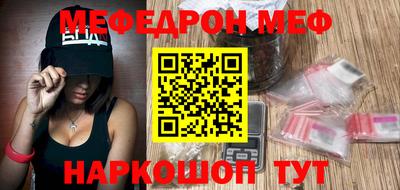 а пвп мука Мариинск