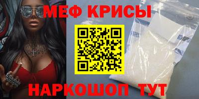 прущие крисы Малгобек