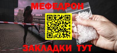сатива Малоярославец