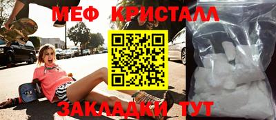 мескалин Можга
