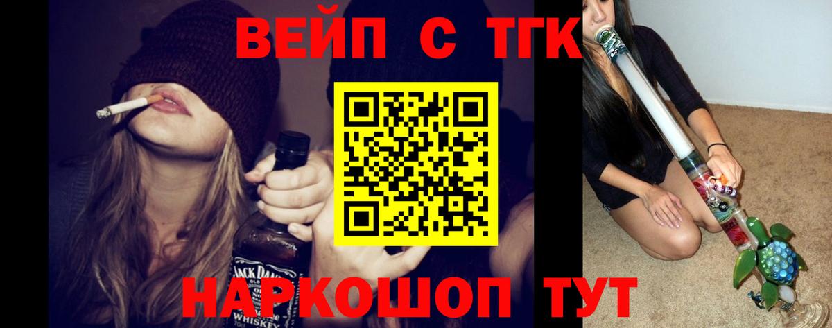 блэк спрут ССЫЛКА  Дистиллят ТГК THC oil  Вход с VPN  Заводоуковск 
